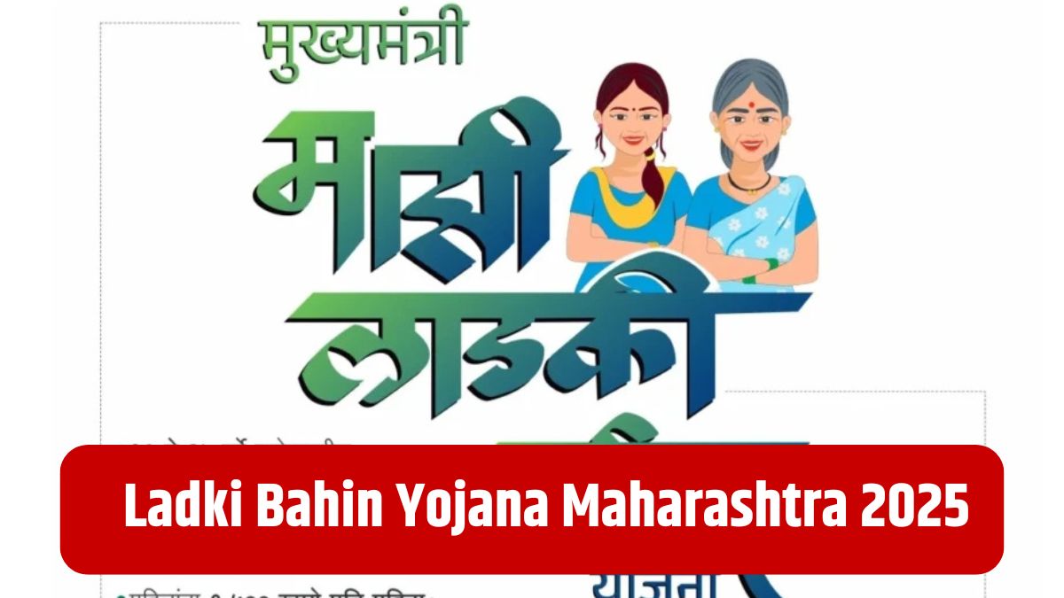 Ladki Bahin Yojana Maharashtra 2025